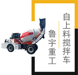 裝載機,小型裝載機,挖掘機,小型挖掘機,叉車,小型叉車_山東魯宇重工機械有限公司